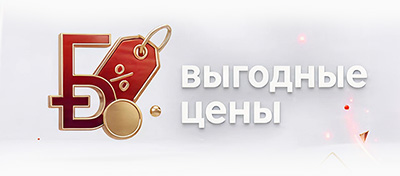 Инструкция шаг 1