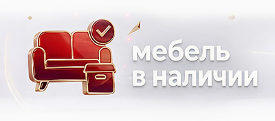 Инструкция шаг 2