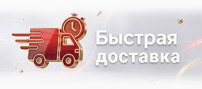 Инструкция шаг 3