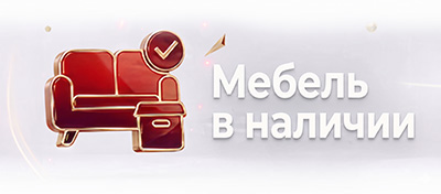 Инструкция шаг 2