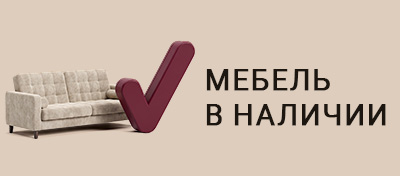 Инструкция шаг 2