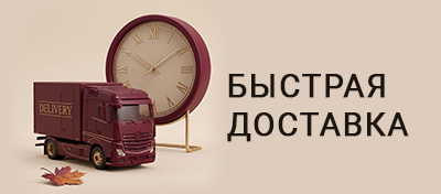 Инструкция шаг 3