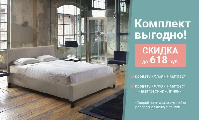 Комплект всегда дешевле!