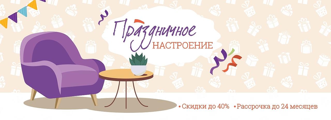Internet Magazin Mebeli Pinskdrev Lider V Proizvodstve Belorusskoj Mebeli V Belarusi