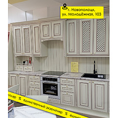 Photo - Кухня «Онтано» №411099