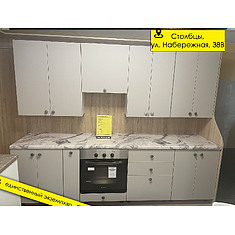 Фото - Кухня «Марсала» П511 №438823