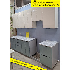 Фото - Кухня «Марсала Люкс» П513 №463100