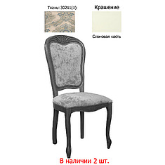 Фото - Стул «Идальго 4 Royal» П170-00 - только онлайн