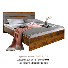 Фото - Кровать двойная «Монако» с низким изножьем, ЛДСП, Дуб Саттер+Серый Мокко, 2000x1400 мм, 2060×1510×940