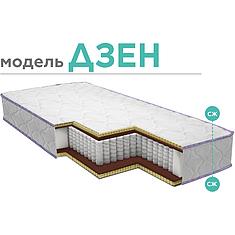Photo - Mattress «Dzen»