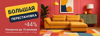 Акция