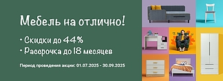 Акция