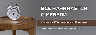 Акция