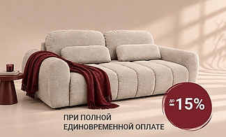 Акция