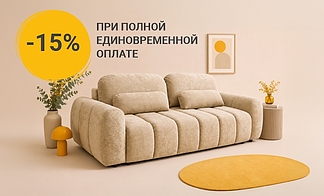 Акция