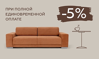Акция