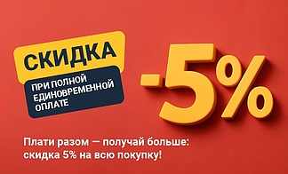 Акция