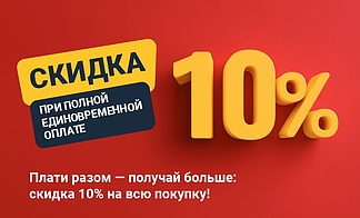 Акция