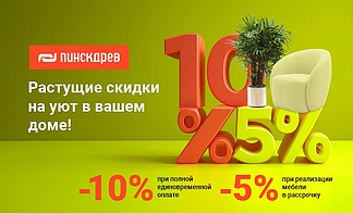 Акция