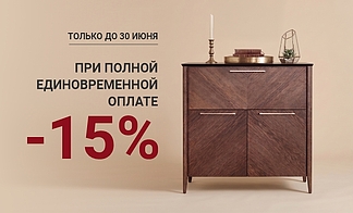 Акция