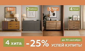 Акция