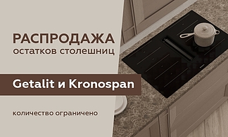 Акция