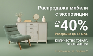 Акция