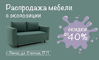Акция
