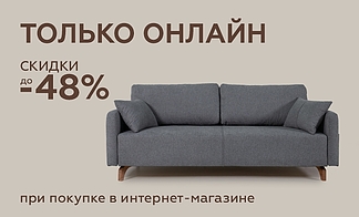 Акция