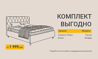 Акция