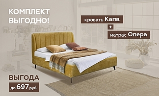 Акция