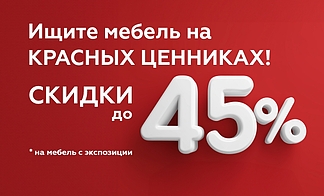 Акция