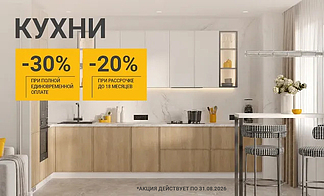 Акция