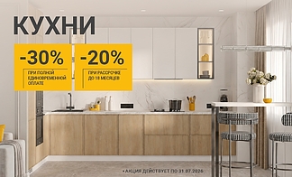 Акция