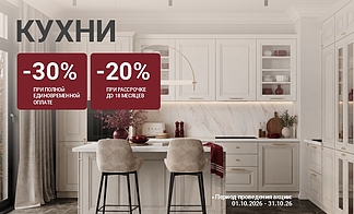 Акция