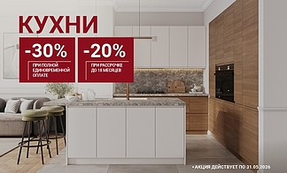 Акция