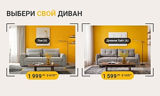 Акция