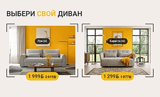 Акция