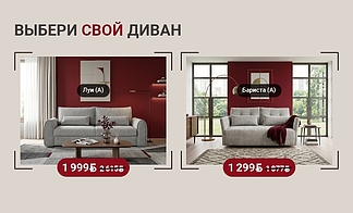 Акция