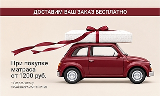 Акция