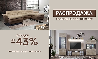 Акция