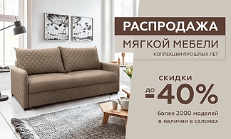 Акция