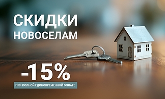 Акция