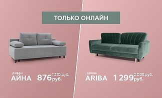 Акция
