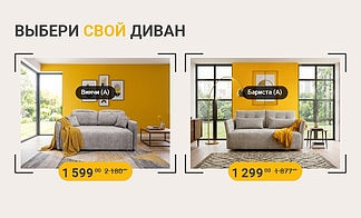 Акция