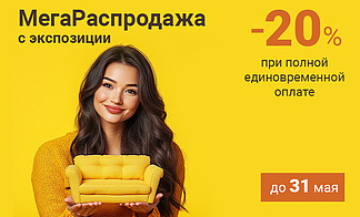 Акция