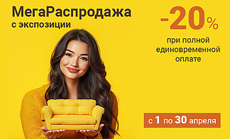 Акция