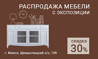 Акция
