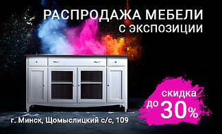 Акция