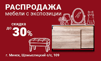 Акция